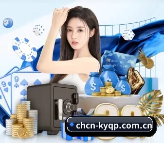 开元棋牌 APP 界面